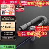 九牧（JOMOO）双重密封防臭弹跳式三溢水口直排下水91211-1C-1