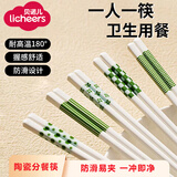 licheers陶瓷筷子成人家用一人一双专用防霉防滑宝宝餐具耐摔耐高温陶瓷筷