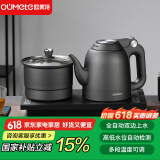 欧美特（OUMETE）全自动上水电热水壶烧水壶茶台茶桌茶几一体嵌入式电茶壶泡茶抽水茶具套装HY-506