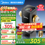 美的8.5T大通量家用前置过滤器反冲洗防爆自动清洗自来水过滤全屋净水过滤器自动清洗 QZBW20S-80S（精密压力表）