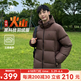 骆驼炽云羽绒服男女冬季连帽防泼防风鸭绒轻暖情侣面包服 法式棕 男女同款【火山】7674 L