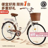 EG7自行车成人女士轻便单车通勤上班变速普通亲子复古男式 【基础款】单速-黄 24英寸【适合:145-165cm】