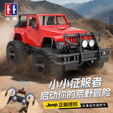 DOUBLE E双鹰 遥控牧马人越野车 Jeep正版授权仿真大遥控车男孩礼盒玩具