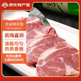 缘琳山农村土猪肉农家散养五花肉带皮生鲜黑猪排骨粒猪板油整块5斤10斤 【原切烧烤食材】4斤黑猪梅花肉切片不带皮