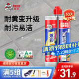 德高（Davco）炫彩美缝剂十大品牌地砖瓷砖地砖耐水防霉勾缝填缝美缝胶 亚浅灰