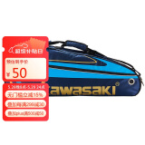 Kawasaki川崎羽毛球包单肩背包网球包男女独立鞋袋羽毛球拍包8327藏青