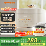 九阳（Joyoung）5L大容量电压力锅高压锅压力煲珐琅内胆电高压煲电饭锅电饭煲智能预约3-5人一煲双胆50H300