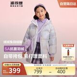 波司登反季反季羽绒服儿童中长款连帽加厚新国标90绒商场同款外套