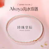 珍珠皇后18K金日本akoya珍珠项链 正圆极强光高品质小米珠链生日礼物