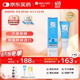 芭克kelocote美国疤克巴克硅胶软膏凝胶祛 疤膏修复去疤痕膏贴