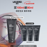 朗仕LAB锋范焕肤洁面乳100ml深层清洁洗面奶男士护肤生日礼物送老公