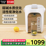 松下（Panasonic）【国家补贴】电热水瓶家用电热水壶烧水壶保温一体全自动活性炭陶瓷内胆预约保温断电出水一键除氯 3L 【ES3000】预约保温+一键除氯
