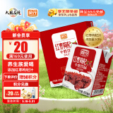 风行牛奶 红枣枸杞牛奶饮品 200ml*12盒整箱牛奶礼盒装 送礼佳品