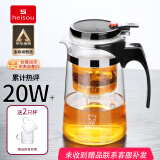 heisou耐热玻璃过滤茶具按压式飘逸杯围炉煮茶泡茶壶茶水分离750mlKC60