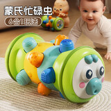 赟娅儿童玩具手拍鼓早教婴幼儿音乐拍拍鼓奥尔夫手摇铃打击乐器 蒙氏滚筒毛毛虫【6种玩法】