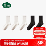 松山棉店足底按摩袜女士长筒-白+白+白+黑+黑女袜（35-40码）