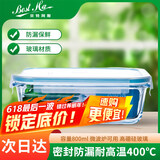 贝特阿斯（BestHA）高硼硅玻璃饭盒上班族饭盒微波炉冰箱保鲜盒耐热便当盒 RLC-800
