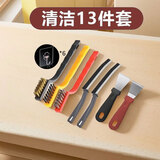 厨格格清洁13件套厨房小铲子油烟机多功能刷子清理工具卫生间缝隙清洁刷