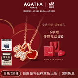 AGATHA/瑷嘉莎 爱心小狗银项链女【生日礼物】送女友闺蜜高级感轻奢吊坠 玛瑙红