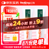 红狗 化毛膏120g*2支 猫咪化毛膏猫咪营养膏化毛球片猫草片排毛