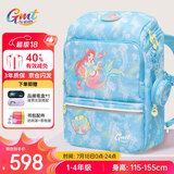 Gmt for kids书包小学生儿童大容量礼物超轻护脊减负1-4年级男女星光人鱼Light