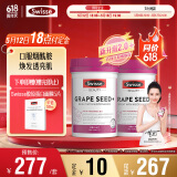 Swisse斯维诗 葡萄籽烟酰胺片原花青素维C维E提亮肌肤热巴同款180片*2瓶