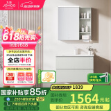 九牧（JOMOO）浴室柜 陶瓷一体盆智能双抽洗脸盆柜组合冷灰80cm A2741-14LD-4