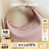 Amazing Song乙颂【520送女朋友礼物】半月包小号百搭高级感单肩斜挎女包