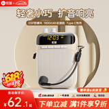 索爱（soaiy）S318小蜜蜂扩音器教师专用蓝牙音箱音响小喇叭TF卡U盘腰挂麦克风导游户外便携式喊话器教学 油彩白
