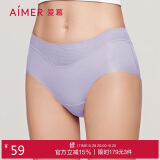 爱慕内裤女经典KiKi裤中腰三角裤轻薄净痕多色AM22100浅紫色