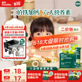 英氏婴幼儿加钙面条200g婴儿宝宝辅食小挂面儿童面无添加食盐早餐面食