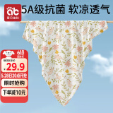 爱贝迪拉（AIBEDILA）婴儿包单产房夏季薄款竹棉纱布襁褓布包巾包被抱被睡袋95cm兔
