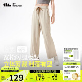 蕉下（beneunder）阔腿裤休闲裤子女士冰丝垂坠感宽松防晒运动长裤透气春夏款AL206