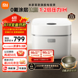 米家小米电饭煲0氟涂层钛内胆不粘3L家用2-3人 IH加热3D压力智能APP多功能电饭锅煮饭锅煮粥锅 P1 