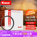 卡色（Kase） UV镜 MC UV多层镀膜uv镜保护镜超广无暗角镜头滤镜适用49/55/67/77/82mm尼康佳能索尼富士等镜头 82mm