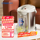 虎牌（TIGER）电热水瓶电水壶热水壶真空保温日本原装进口PVW-B30C 3L