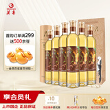 莫高（MOGAO）白葡萄酒红酒 雷司令混酿甜冰果酒 香凝500ml*6整箱礼盒