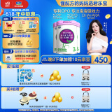 君乐宝至臻3段幼儿配方奶粉(12-36个月龄)800g*3听装 含OPO+CPP
