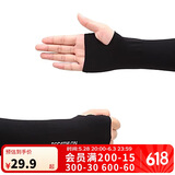 迪卡侬男女防晒运动袖套冰丝袖夏护臂开车钓鱼骑行冰凉袖黑色L-4051437