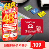 闪迪（SanDisk）128GB TF（MicroSD）内存卡 U3 4K 游戏存储卡 读速100MB/s 任天堂Switch授权 马里奥赛车主题款