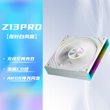 爱国者（aigo）极光Z13 PRO 白色反叶 ARGB 5v3针主板同步 电脑机箱风扇12CM/PWM温控调节/无限镜