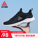 匹克（PEAK）跑步鞋男鞋透气轻便网面百搭休闲鞋子男减震运动鞋男DH120277