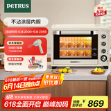 柏翠  (petrus) 【国家补贴】电烤箱家用38升大容量独立控温多功能烤地瓜热风发酵可拆层架PE5400YE