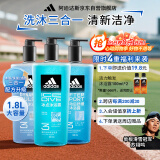 阿迪达斯 （adidas）男士沐浴露洗发水洗面奶三效合一热情冰点舒缓三件套1.8L