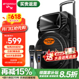 山水（SANSUI） A12-66广场舞音响户外K歌重低音蓝牙音响便携式移动舞台拉杆音箱大功率扩音器 旗舰plus版（12寸重低音+双麦）