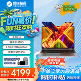 机械革命无界14X/15X  AIPC高性能大屏轻薄本锐龙R7H 独显级暴风雪游戏本学生设计办公笔记本电脑 15X/R7-8745HS/2.5K/120Hz 【学生网课学习推荐】16G内存+1TB固态