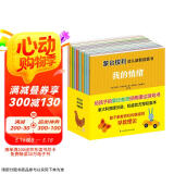 意大利原版引进蒙台梭利幼儿益智启蒙书（全套10册）幼儿启蒙蒙氏教育经典益智游戏书