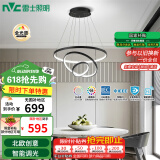 雷士（NVC）现代简约北欧风吊灯装饰灯智能全光谱调光餐吊灯85瓦WHDD85F/G-04