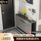 中邸鞋柜实木轻奢岩板现代简约家用门口大容量收纳柜消毒杀菌除味 1.79米标准款+高脚/多层实木 烤漆