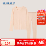 舒雅（Schiesser）男女情侣款3A抑菌优可丝安泰贝随型裁保暖秋衣秋裤套装40/19210W 女士40/19210W粉红 XL 【65-70公斤】
